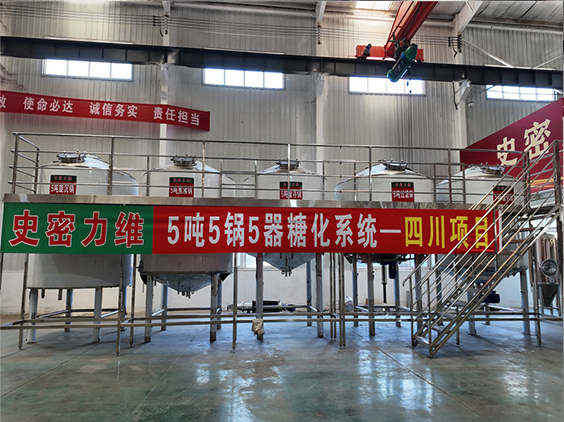 常熟精酿啤酒设备厂—10吨五锅五器糖化系统—东北项目