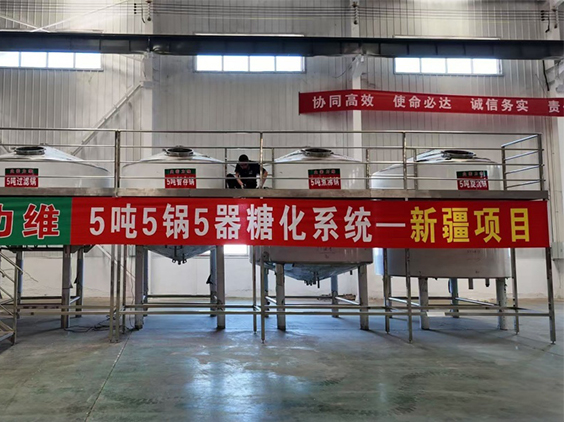 常熟精酿啤酒设备厂—5吨精酿啤酒设备—新疆项目